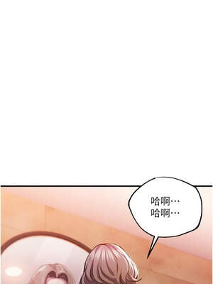 衣錦還鄉 11-12話_11_13_fvkr