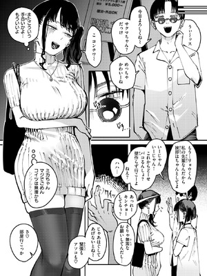 [ケレンメ] THIS IS MY SHIT_167