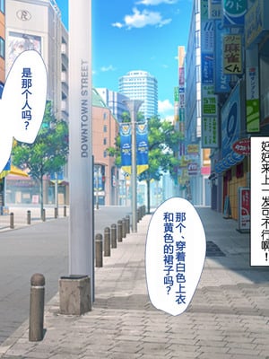 [もふまんじゅう] 母と娘とヤりまくりっ！ ～居候先でハメハメ生活の始まり～_018