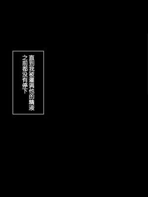 [もふまんじゅう] 母と娘とヤりまくりっ！ ～居候先でハメハメ生活の始まり～_063