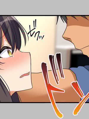 [もふまんじゅう] 母と娘とヤりまくりっ！ ～居候先でハメハメ生活の始まり～_160