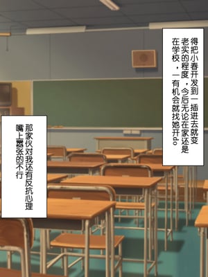 [もふまんじゅう] 母と娘とヤりまくりっ！ ～居候先でハメハメ生活の始まり～_211