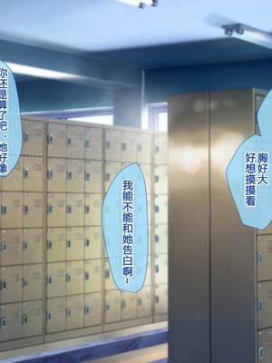 [もふまんじゅう] 母と娘とヤりまくりっ！ ～居候先でハメハメ生活の始まり～_212