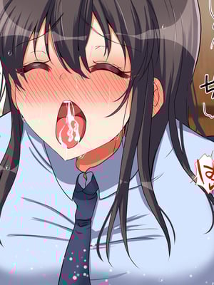 [もふまんじゅう] 母と娘とヤりまくりっ！ ～居候先でハメハメ生活の始まり～_227