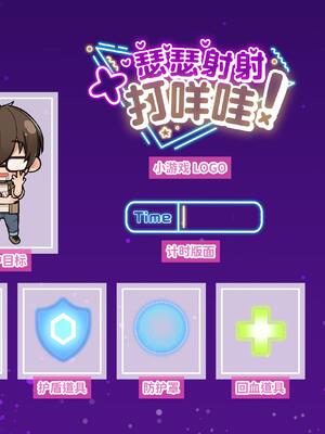 V-LOVER! 美設集_020