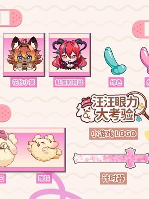 V-LOVER! 美設集_022