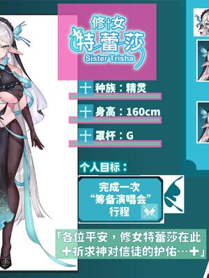 V-LOVER! 美設集_063