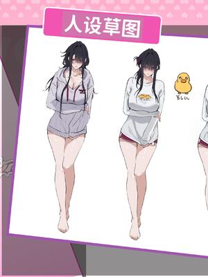 V-LOVER! 美設集_109