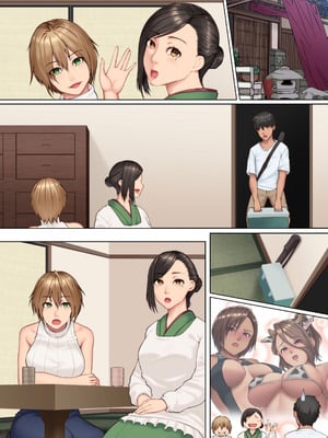 [NCP (big.g)] 欲求不満妻しかいない島3 ～エッロい風習のある島でモラ夫から人妻を寝取ってハラマセル～_25