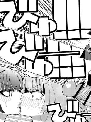[虹色発光ダイオード (ねこんそ)] 雫と詩織3-ワタシふたなりヘンタイ、マゾヒスト- [沒有漢化]_123