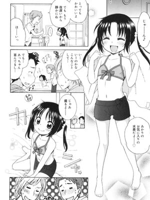 [犬星] 月見荘のあかり [DL版]_011