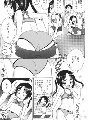 [犬星] 月見荘のあかり [DL版]_012