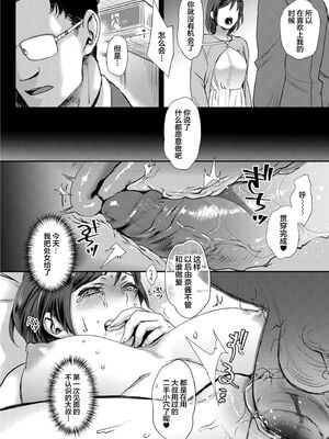 [甘竹朱郎] 晒され愛ドル [DL无修][暗狼去码][2020.05.25][198P]1440_020