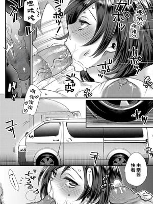 [甘竹朱郎] 晒され愛ドル [DL无修][暗狼去码][2020.05.25][198P]1440_046