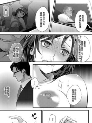 [甘竹朱郎] 晒され愛ドル [DL无修][暗狼去码][2020.05.25][198P]1440_047