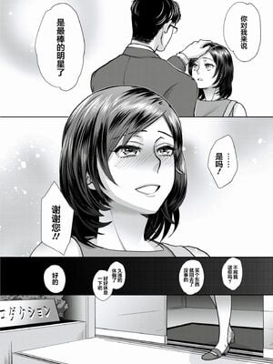 [甘竹朱郎] 晒され愛ドル [DL无修][暗狼去码][2020.05.25][198P]1440_092