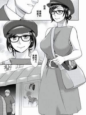 [甘竹朱郎] 晒され愛ドル [DL无修][暗狼去码][2020.05.25][198P]1440_093