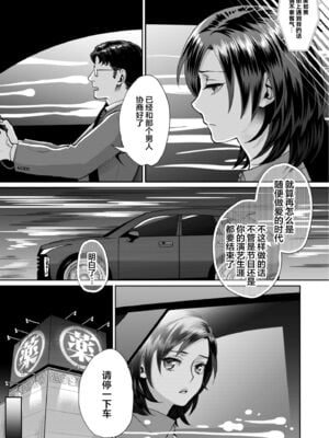 [甘竹朱郎] 晒され愛ドル [DL无修][暗狼去码][2020.05.25][198P]1440_123