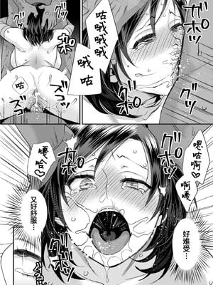 [甘竹朱郎] 晒され愛ドル [DL无修][暗狼去码][2020.05.25][198P]1440_170