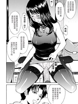 [いのまる] Indecent [DL版][暗狼去码][190P]1440_030