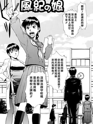 [いのまる] Indecent [DL版][暗狼去码][190P]1440_061