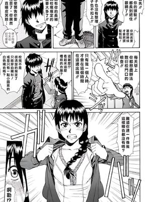 [いのまる] Indecent [DL版][暗狼去码][190P]1440_063