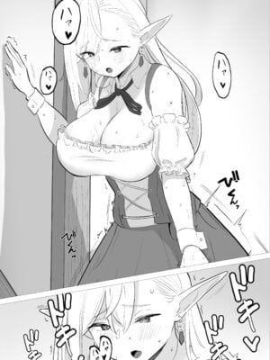 [くる太郎] 酒場のエルフクルーが チャラ男に寝取られる話_33