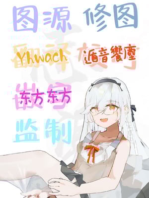 [A&Y (Ayrn)] ルーゼ師匠はオナニー中毒! ｜露泽师傅自慰上瘾了! [白杨汉化组]_25