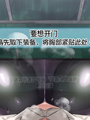 [おひつじ] 怪しい壁の穴におっぱい付けられちゃうやつ｜被奇怪墙壁上的洞附上乳房的男孩 [可乐不咕鸟联合汉化]_05