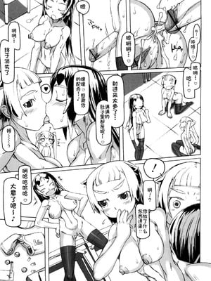 [T.K-1] Fの誘惑【琺瑹个人汉化】_012