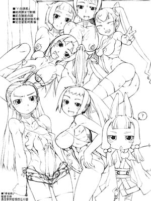 [T.K-1] Fの誘惑【琺瑹个人汉化】_040
