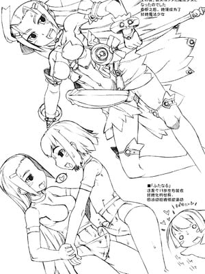 [T.K-1] Fの誘惑【琺瑹个人汉化】_041