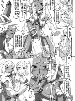 [T.K-1] Fの誘惑【琺瑹个人汉化】_100