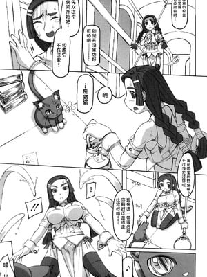 [T.K-1] Fの誘惑【琺瑹个人汉化】_174