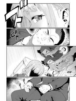 [源五郎] 放課後なにしてるの？ 第6話 (COMIC LO 2024年8月号) [德骨医师个人汉化] [無修正]_05