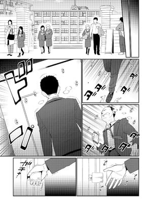 [源五郎] 放課後なにしてるの？ 第6話 (COMIC LO 2024年8月号) [德骨医师个人汉化] [無修正]_06