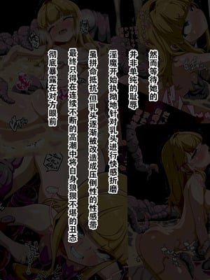 [あまね堂] きょくぶかいはつ2こうぎゃくへん [DL版] [5DK个人汉化]_04