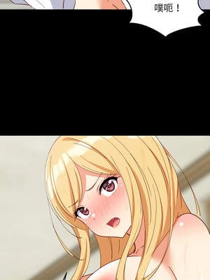 家教住我家 60-61話_61_11_bxkn