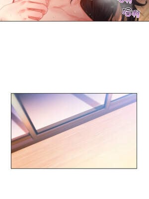 她的直播间 27-28話_28_7_hcjm