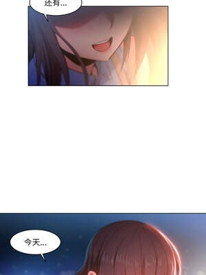 她的直播间 27-28話_28_9_samr