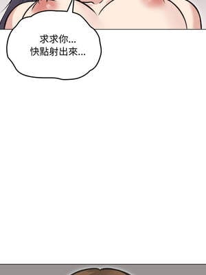 老婆捲款潛逃後 24-25話_24_07_nrra