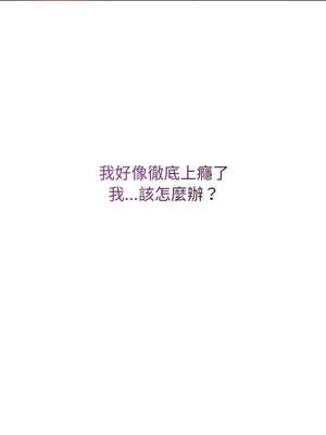 今天也要加油 11-12話_11_13_eguy