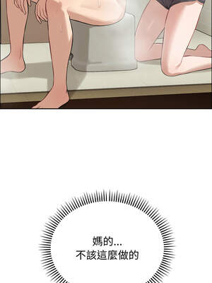 今天也要加油 11-12話_12_08_rxgi