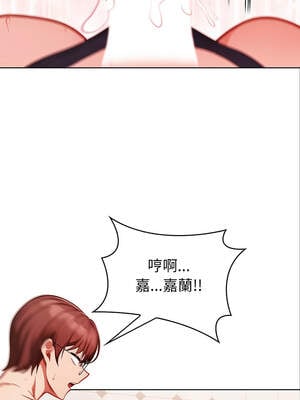 捕捉美少女 6-7話_07_02_xhac
