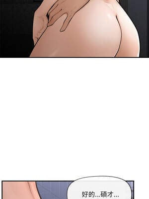 超導體大叔 1-5話_01_09_klck