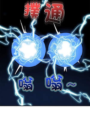 超導體大叔 1-5話_01_12_hsvh