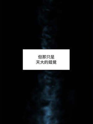 超導體大叔 1-5話_01_25_ofgg