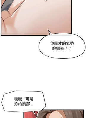 超導體大叔 1-5話_05_10_krlj