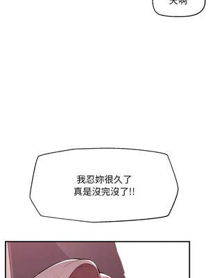 超導體大叔 1-5話_05_13_qbsu