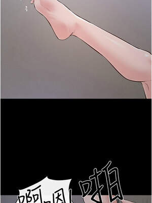 繼母與繼姐 87-88話_87_02_beue